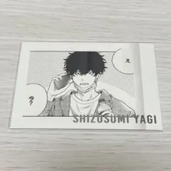 ギヴン展 ENCORE ぱしゃこれPREMIUM 八木玄純