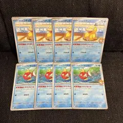 포켓몬 カード カスミのコダック カスミのコイキング 各４枚