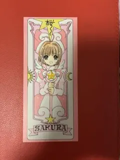 2026年最新】カードキャプターさくら トレカの人気アイテム - メルカリ