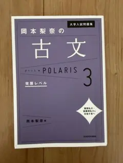 がくせい様 リクエスト 3点 まとめ商品