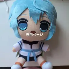 まめこ様 専用ページ