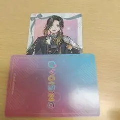 ボイシングチップス いれいす 悠祐