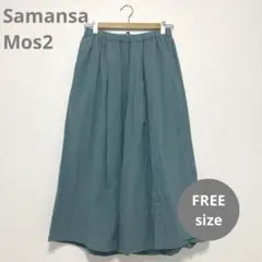 Samansa Mos2 スカーチョ リネン混