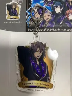 レオナ ツイステッドワンダーランド トレーディングアクリルキーホルダー