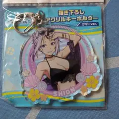 転スラ モンスト コラボ メタルキーホルダー シオン グッズ - メルカリ