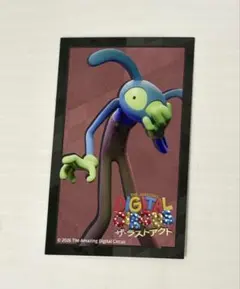 2026年最新】アメイジングデジタルサーカス クリアカードの人気