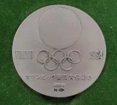 2026年最新】1964年 東京オリンピック 記念銀メダルの人気アイテム