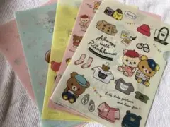 リラックマ クリアファイル 5枚セットのサムネイル