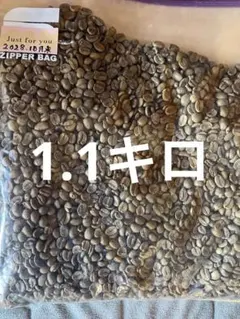 【カフェインレス】生豆 コーヒー豆 2028年賞味期限 カフェインレス】生豆 コーヒー 2028年賞味期限 - メルカリ