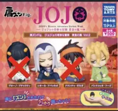 ジョジョの奇妙な冒険　肩ズンfig 黄金の風　2体セット