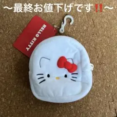 HELLO KITTY パーツ付きポーチ　新品未使用品