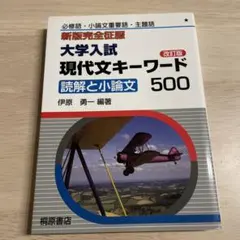 Item thumbnail for item 46ee3bdf-9a28-41e9-8dab-c60eaad29e7e