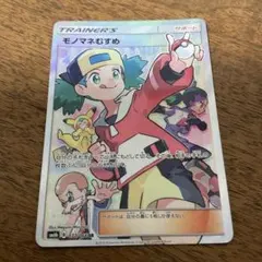 2026年最新】sr モノマネむすめの人気アイテム - メルカリ