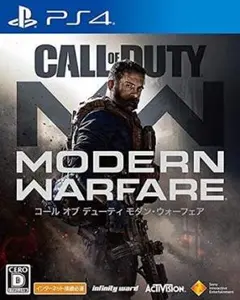 PS4 コールオブデューティー モダンウォーフェア