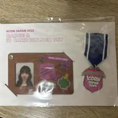 2025年最新】kcon me:iの人気アイテム - メルカリ