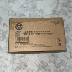 龍宮城 S りゅぐるみ キーホルダー ぬいぐるみ 佐藤海音 - メルカリ