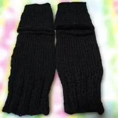 黒いリブ編みニットレッグウォーマー　アンクルウォーマー（１１☓３１長めです）
