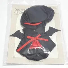スリコ 3coins ぬいぐるみ 推し活 ぬい服 ハロウィン ドラキュラ