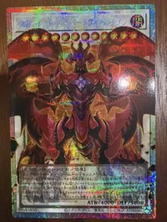 2026年最新】スカーレットスーパーノヴァドラゴンの人気アイテム