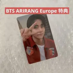 V】BTS［EUROPE Special] 'ARIRANG'購入者特典 - メルカリ