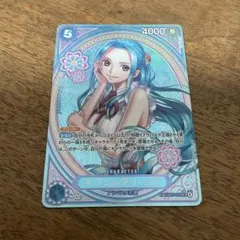ワンピースカードゲーム　ビビ sp