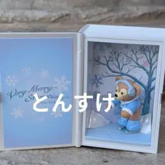 新品タグ付　　ダッフィー　20周年　ディズニーシー　フィギュア　冬　2017