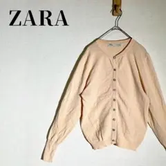 ザラ　サマーニットカーディガン　ビジューボタン　長袖　羽織　サーモンピンク　XL