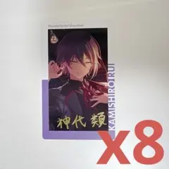プロセカ　エピカ　神代類　箔押し　ePick card vol.21A