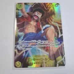 ワンピースカード 神の島の冒険 モンキー・D・ルフィ SEC シークレット