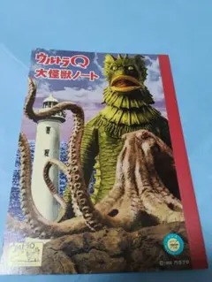 2026年最新】エクスプラス 大怪獣シリーズ ウルトラQの人気アイテム