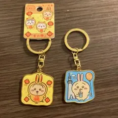 ちいかわ　うさぎ　ご当地キーホルダー　関東セット