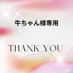 シークレット インソール7セット