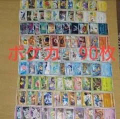 ポケモンカード　90枚　③