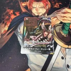 ワンピースカード　トップマンウォーキュリー聖　r パラレル　黒