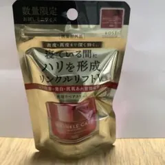 KOSE WRINKLE CARE お試しミニサイズ 5gのサムネイル