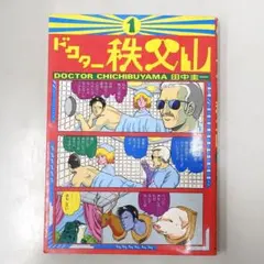 Item thumbnail for item 2e350acf-ec4c-4a59-96a8-2d50bd116ab6