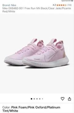 Nike Free Run NN ピンクスニーカー