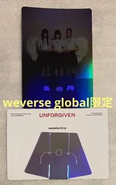 LE SSERAFIM UNFORGIVEN weverse フレーム①