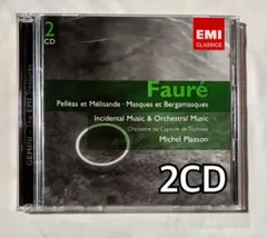 フォーレ 管弦楽曲集 プラッソン トゥールーズ管弦楽団 EMI 2CD 輸入盤