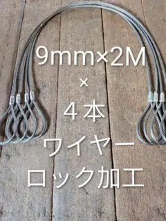 まさみ様 リクエスト 2点 まとめ商品