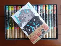 2026年最新】よふかしのうた 全巻の人気アイテム - メルカリ