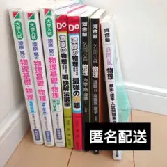 2026年最新】早稲田大学教科書の人気アイテム - メルカリ