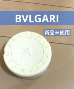 ブルガリ　BVLGARI 石鹸　ボディケア　ボディソープ　ホワイトデー