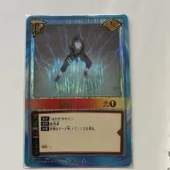 ナルトカードゲーム 術-30 UR 雷切 - メルカリ