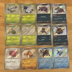 シャイニートレジャーex 色違い　Sまとめ売り１２枚