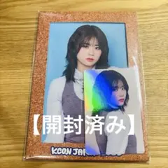 2026年最新】ケイコンジャパンの人気アイテム - メルカリ