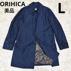 ビジネスコート