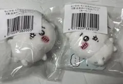 ちいかわ ちいかわだらけくじ 全身ぬいぐるみバッジ イヤッ あーん…