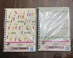 バンダイ ピクミン リングノート 2冊セット