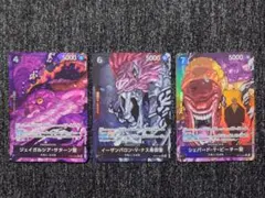 ワンピカード シェパード・十・ピーター聖 パラレル マーカス・マーズ聖パラレル